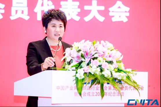 李桂梅当选中国产业用纺织品行业协会第五届理事会会长