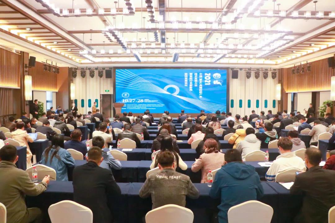 2021中国（新乡）高端纺织产业技术发展大会暨氨纶行业新阶段协同发展论坛在新乡召开