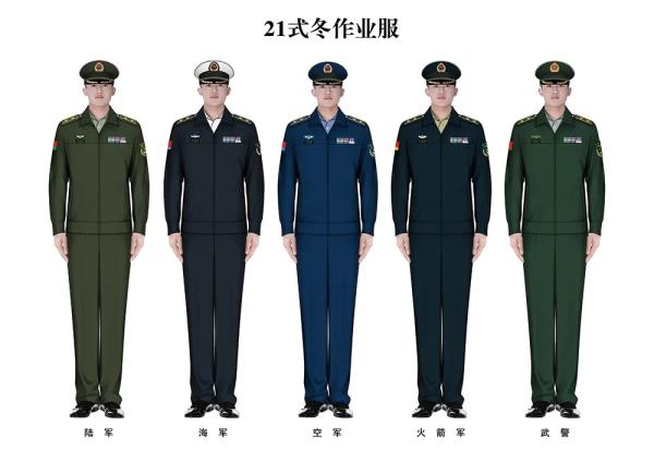 国防部发布：21式作训服和作业服着穿效果图（军服）