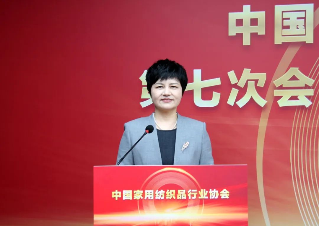 朱晓红当选中国家纺协会第七届理事会会长