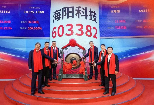 锦纶工业丝、帘子布生产商海阳科技上市
