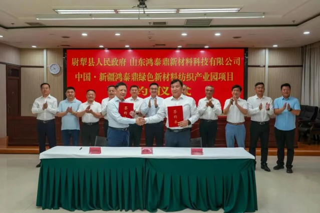 新疆罗布麻莱赛尔纺织产业园破土动工
