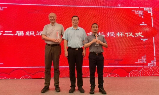 10家企业任中国纺机协会织造机械分会第三届会长单位