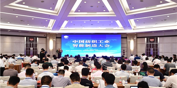分类施策  纺织行业审慎推进智能制造