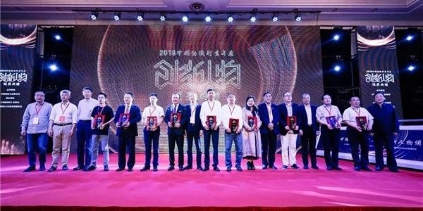 2018中国纺织行业年度创新人物名单揭晓