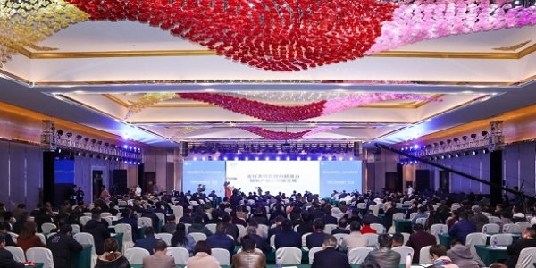 第十五届天竹联盟代表大会在绍兴柯桥举行