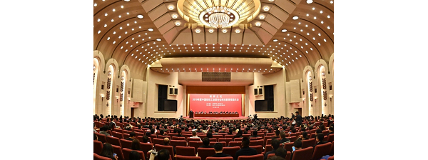 “纺织之光”2019年度中国纺织工业联合会科技教育奖励大会召开