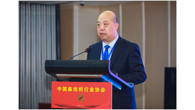 董春兴当选中国麻纺织行业协会第八届理事会会长