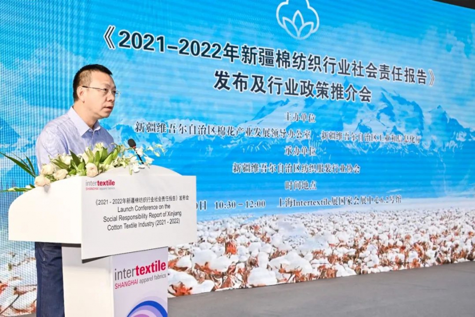 2021-2022年新疆棉纺织行业社会责任报告(全文）发布