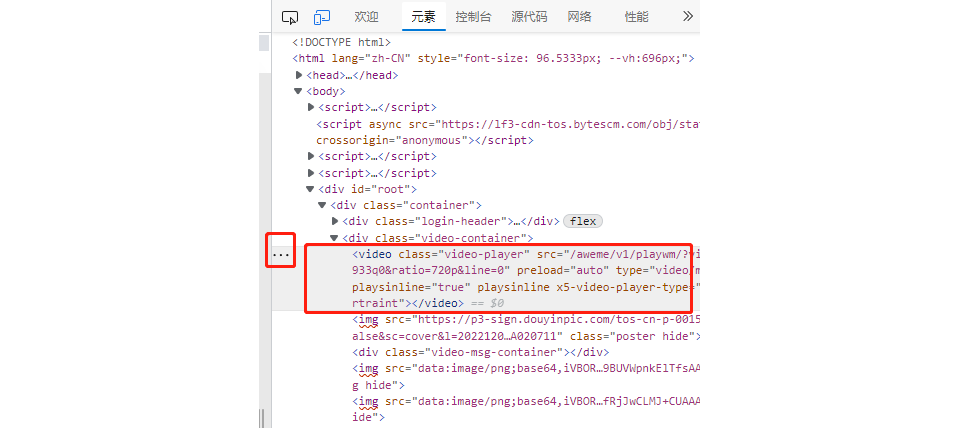 抖音视频下载.png