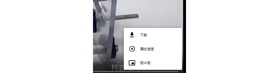 抖音视频下载2.png