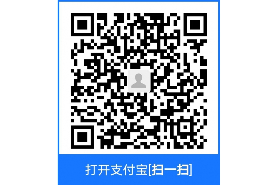 支付宝.jpg