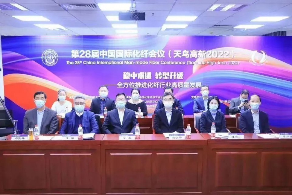 2022年化纤行业十大新闻5.jpg