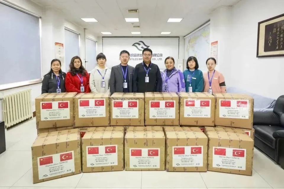 河北省纺织品进出口股份有限公司支援土耳其.jpg