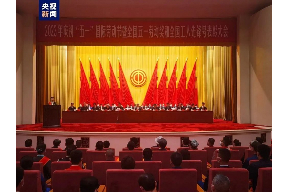 纺织行业2023年全国五一劳动奖名单.jpg