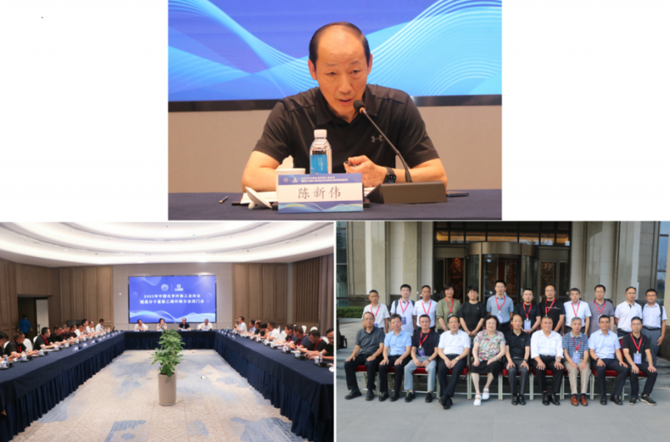 中国化纤协会超高分子量聚乙烯纤维分会召开了主要纤维生产应用企业参加的闭门会.png