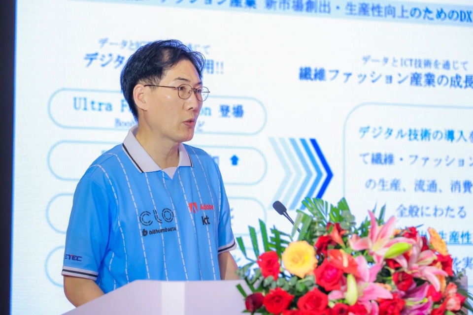 韩国纤维产业联合会常务理事郑珉和.jpg