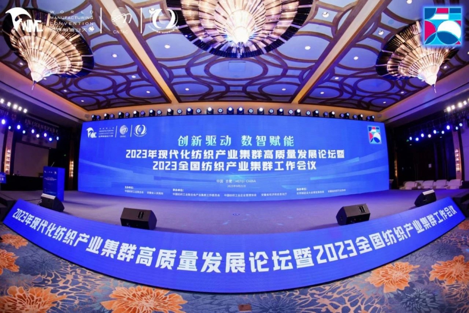 微信图片_20230924161244.jpg