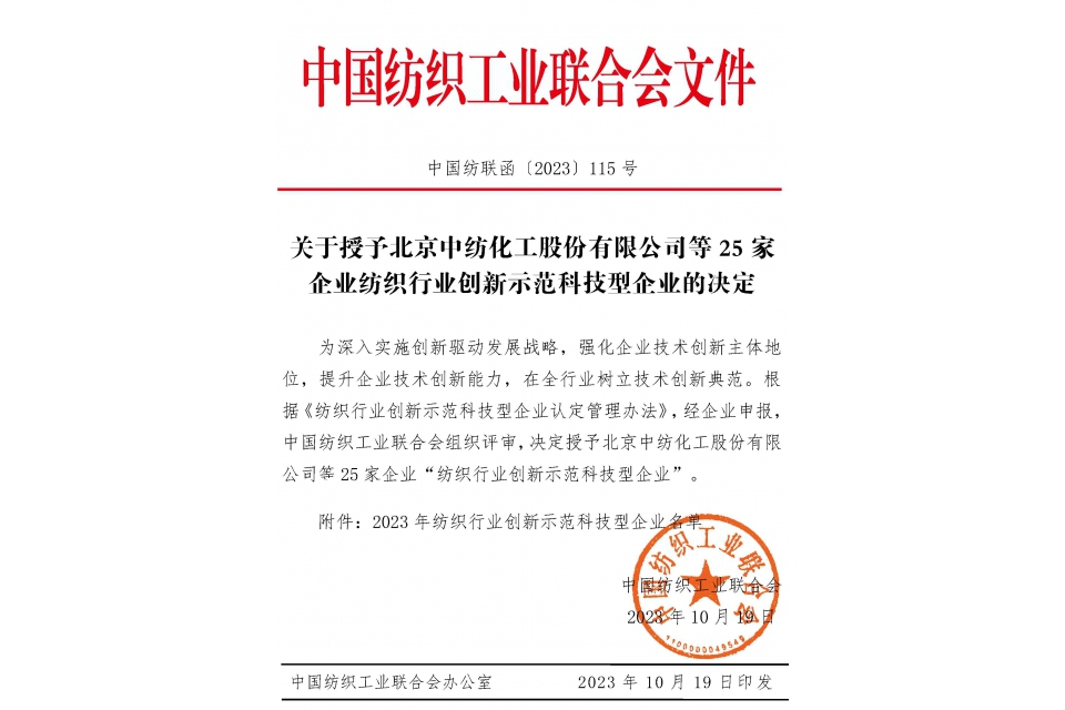 页面提取自－P020231020462826205207.jpg