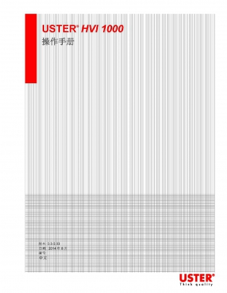页面提取自－促织网_HVI 1000_255 450-01415操作手册.jpg