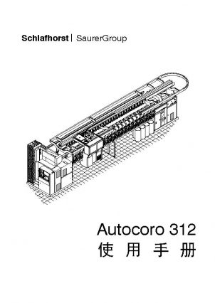 ACO312 使用手册.jpg