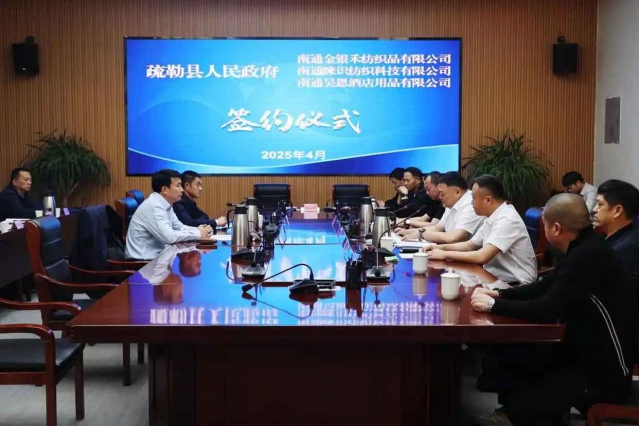 25万锭纺纱织布项目落地疏勒县.jpg