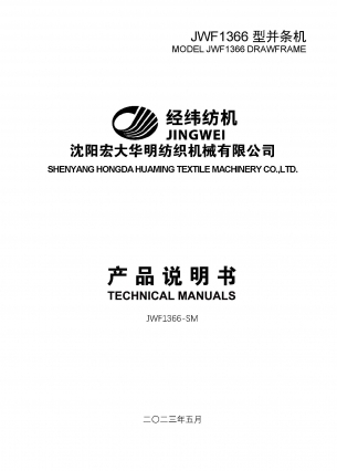 mmexport1751016639302.jpg