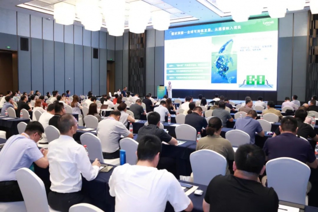 2025年中国化纤协会莱赛尔纤维分会年会在江苏溧阳召开.jpg