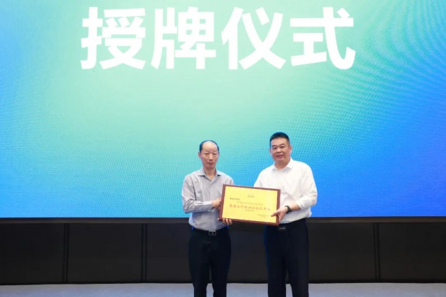 赛得利集团成为新一届会长单位.jpg