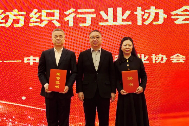 孙瑞哲给中国麻纺织行业协会第九届理事会会长马志辉颁发证书.jpg
