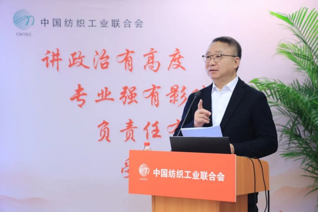 孙瑞哲.jpg
