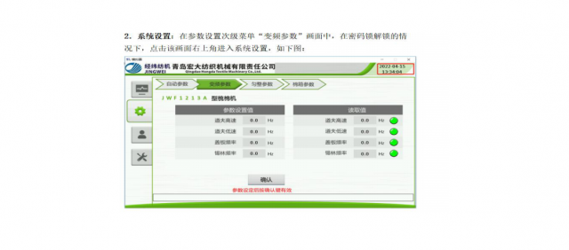 QQ截图20260304105658.png