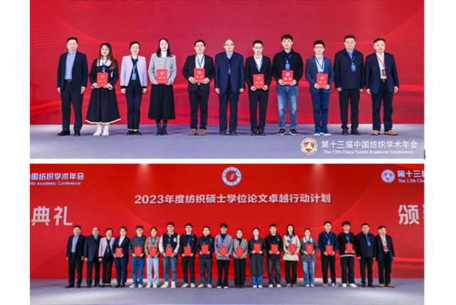颁奖典礼1.png