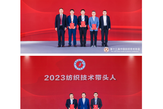 颁奖典礼3.png