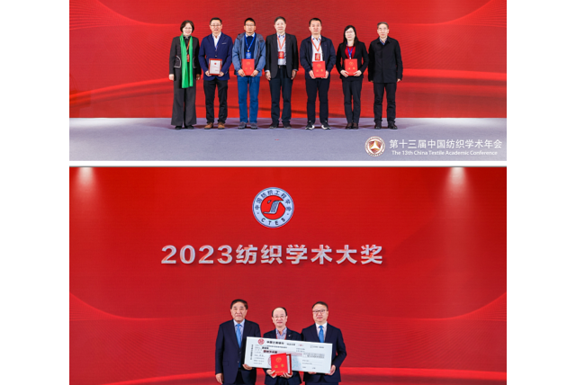 颁奖典礼4.png