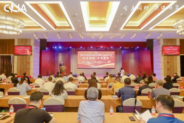 中国针织工业协会第七届第四次理事会暨第七次常务理事扩大会于11月10日在广东佛山张槎召开。.jpg