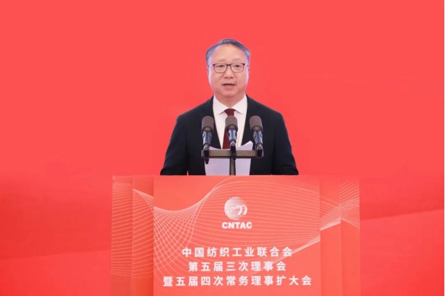 中国纺联增补阎岩、梁鹏程为副会长，聘请俞建勇为首席科学家2.jpg