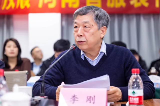 2024年河南省服装行业重点专项活动发布李刚.jpg