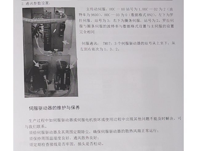 QQ截图20240103092019.png