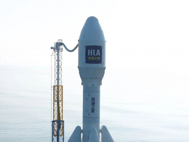 海澜之家号火箭发射成功.jpg