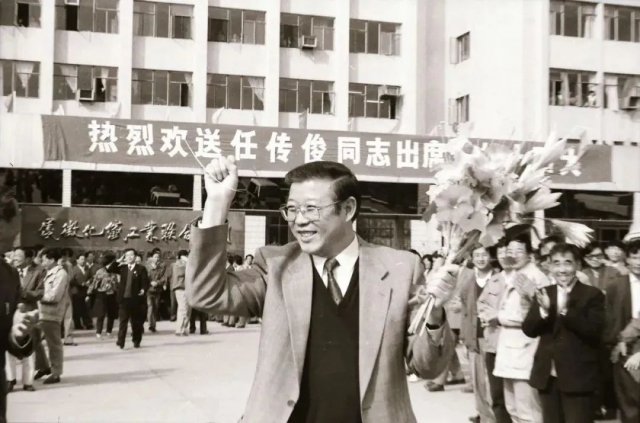 任传俊1.jpg