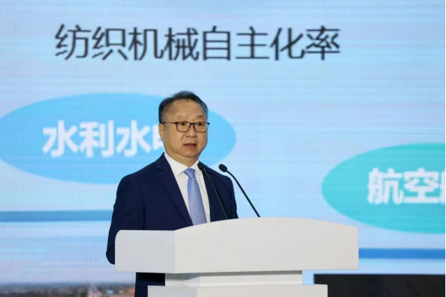 求真务实，敢为争先，以新质生产力赋能纺织高质量发展.jpg