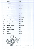 美斯丹692型喷水捻结器说明书和件号图册.png
