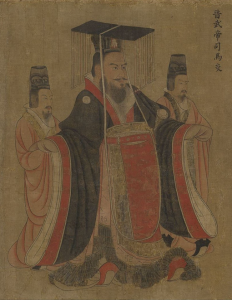 晋武帝司马炎.png