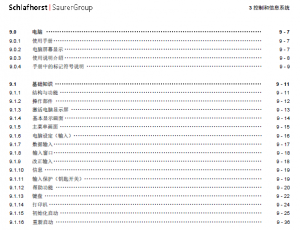 Autocoro 312转杯纺车头显示屏说明书.png